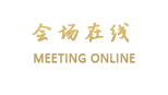 北海国发华联酒店